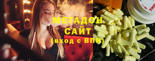 таблы Белокуриха