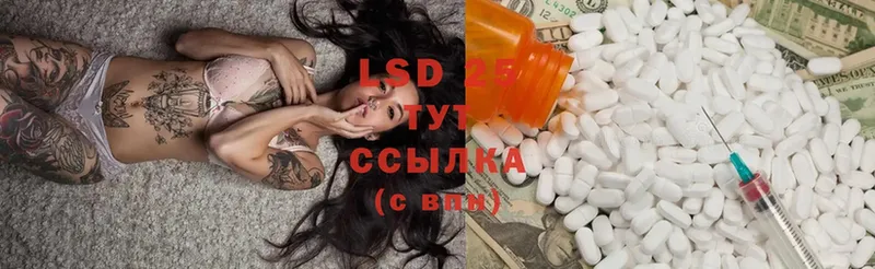 ЛСД экстази ecstasy  как найти закладки  Завитинск 